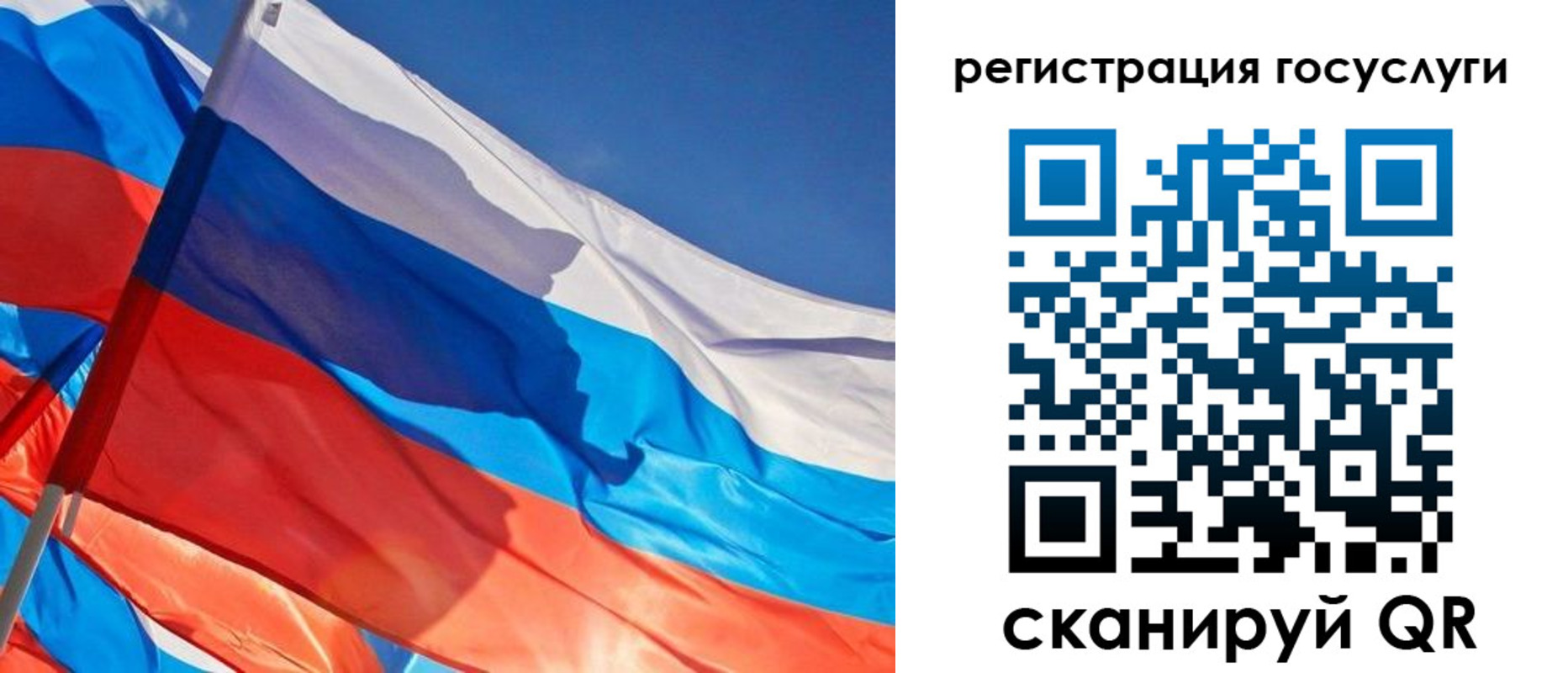 регистрация в Омске